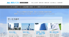 Desktop Screenshot of livable.biz